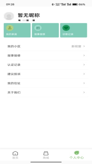 龙服务 Screenshots5
