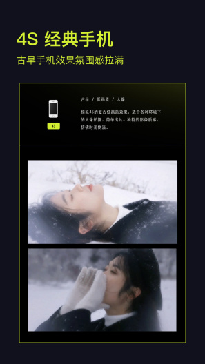 Kapi Cam Screenshots4
