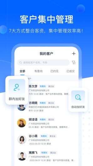 开单果 Screenshots5
