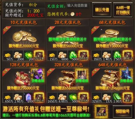 女宙传奇 Screenshots2