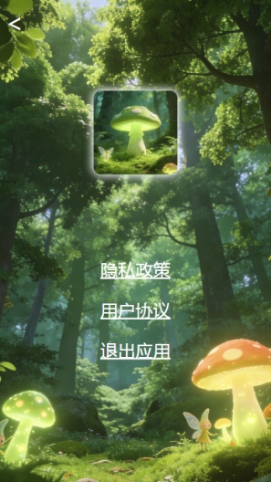 青丝在线 Screenshots4