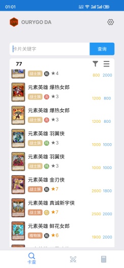 OURYGO DA Screenshots1