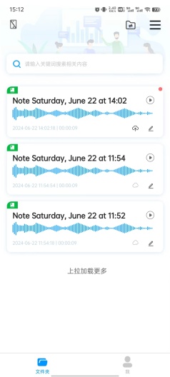 REC-NOTE Screenshots1