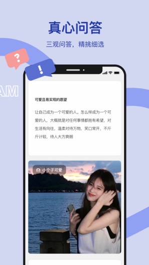 Omeet的应用截图4