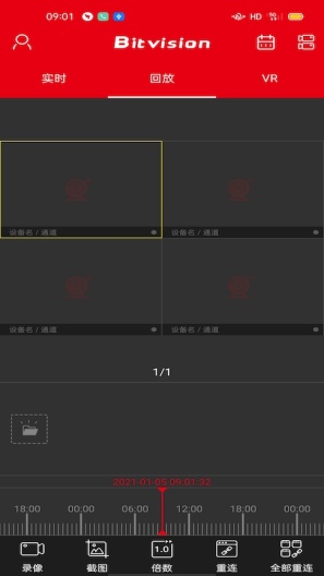 BitVision Screenshots4