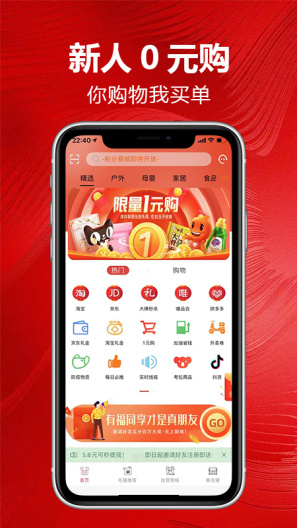 卷毛猪的應用截圖1
