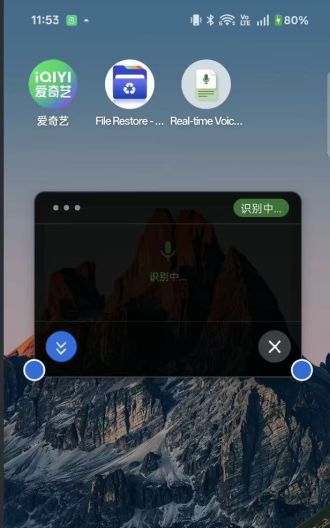 截图 3
