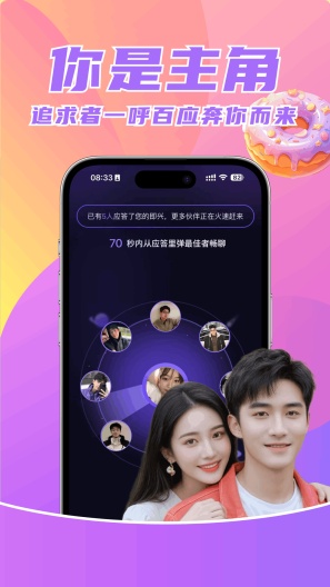 快现的應用截圖2