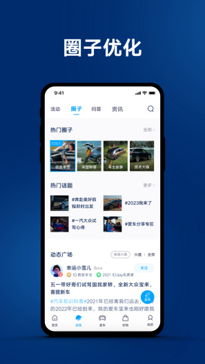FawApp Screenshots2