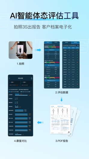 解剖大师 Screenshots7