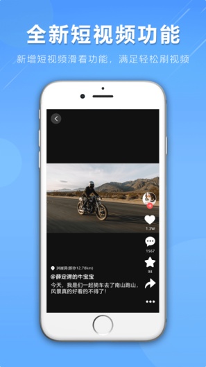 咕咕行的应用截图4