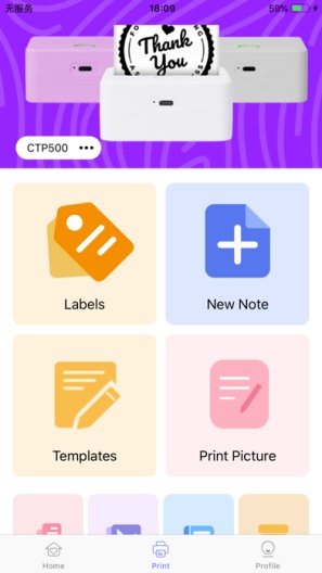 InstaPrint Screenshots2