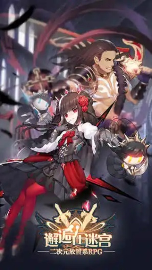 邂逅：先行 Screenshots2