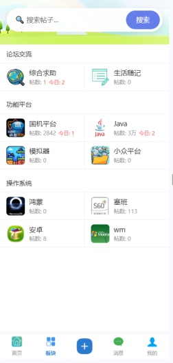 幻蓝小站 Screenshots2