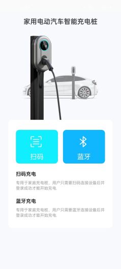 银联国际screenshot dell'app1