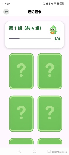 Pet Words Screenshots5