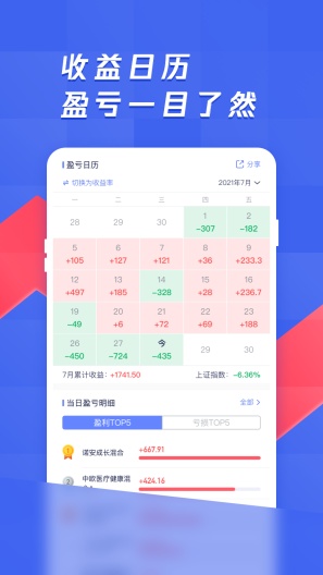 养基宝 Screenshots5