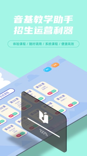 艺百理 Screenshots4