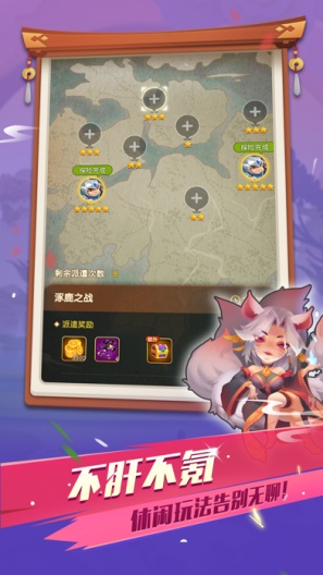 迷你军团的應用截圖6