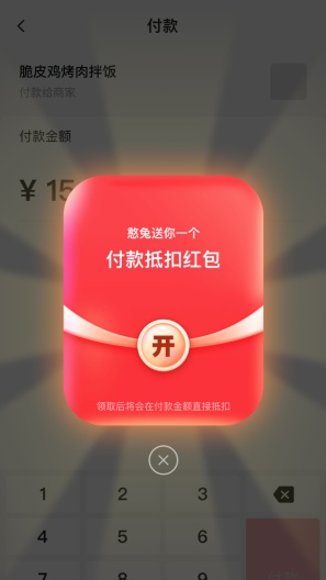 憨兔智佣 Screenshots4