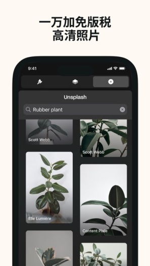 Linearity Curve的应用截图7
