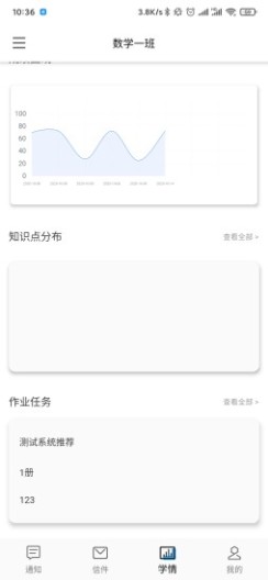 指针优优 Screenshots3