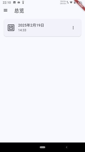 NFC PLinkD Screenshots4