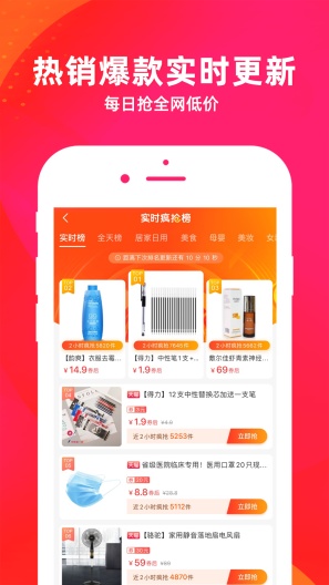 无限团的应用截图2