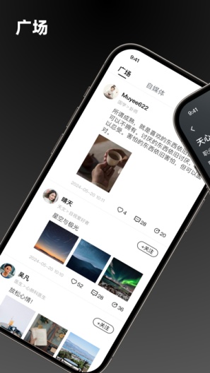 点外的應用截圖1