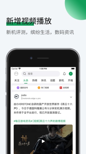 酷安 Screenshots5