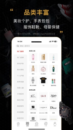 会订货 Screenshots2