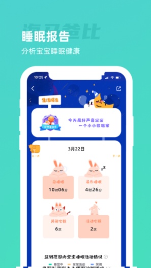 海马爸比的應用截圖4
