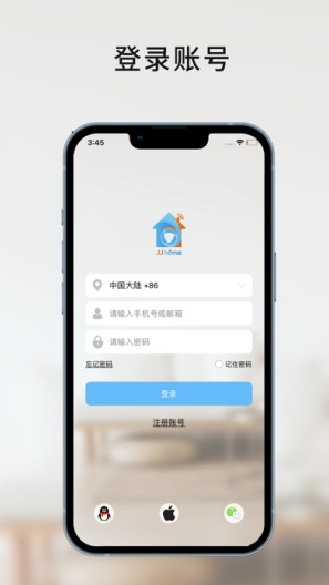 JJhomescreenshot dell'app1