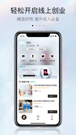 ZKA IPA for iOS(iPhone/iPad) Download - PGYER.COM