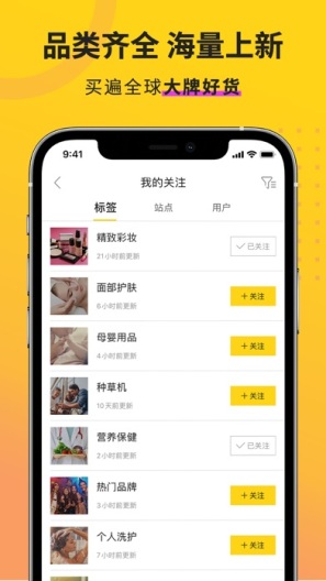 AC派 Screenshots5