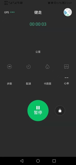 Fere fit Screenshots4