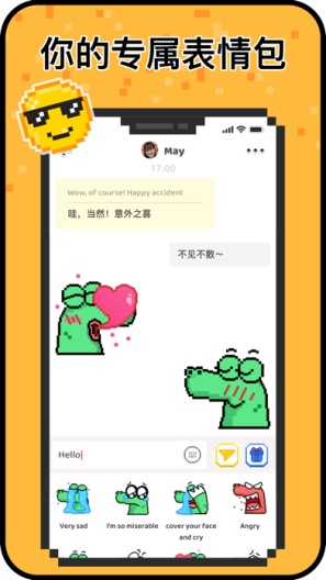 Hay Screenshots5