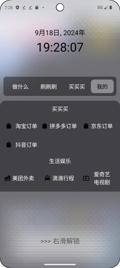 轻快 Screenshots5