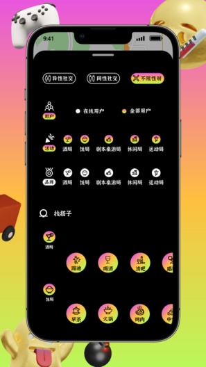 Gatter Screenshots5