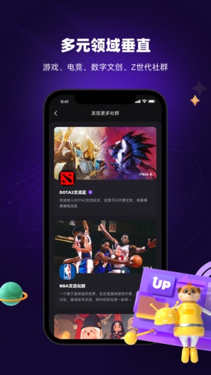 猫鼬社群的应用截图1