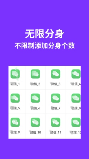 KunLun Multi Account的應用截圖1