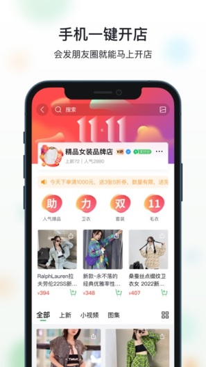 微购相册的应用截图4