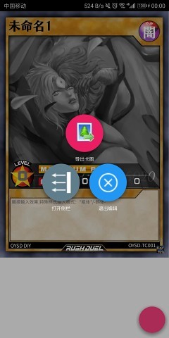Set Diyer Screenshots1