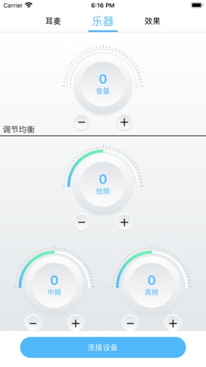 弹唱精灵的應用截圖3