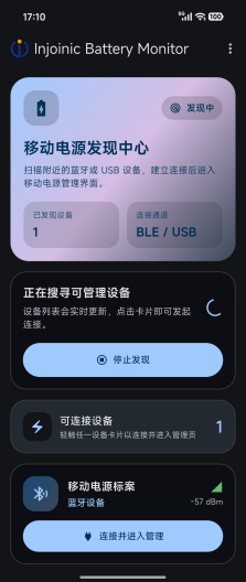 Injoinic BM APK for Android Download - PGYER.COM