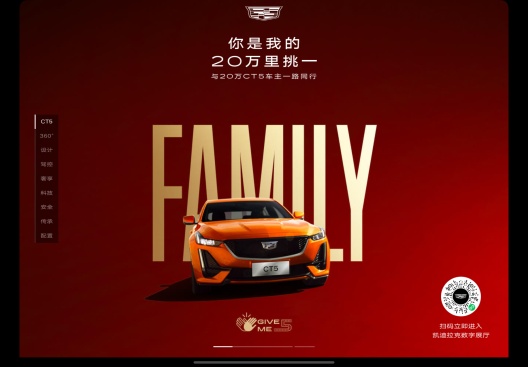CT5的應用截圖1