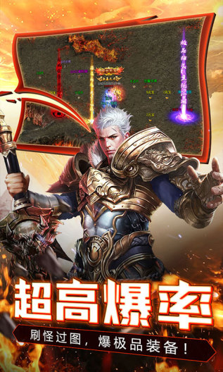 仙境传奇（冰雪狂暴） скриншоты приложения4