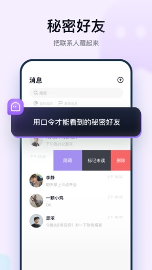 默往的應用截圖2