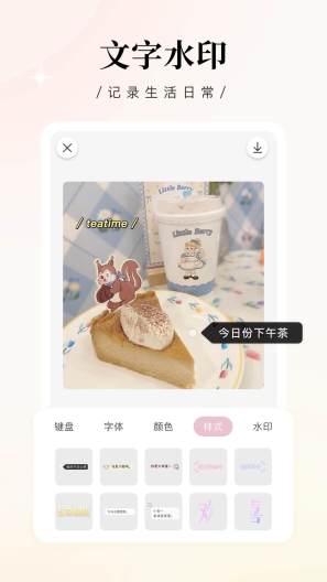 RiZaCam Screenshots4