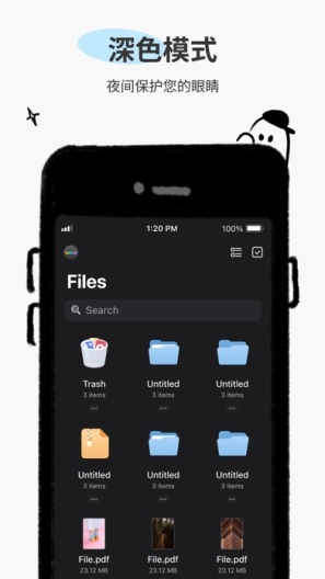 UPDFApp-Screenshots7